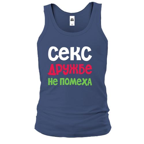 Чоловіча майка з написом Секс дружбі не перешкода