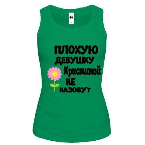 Майка с надписью 