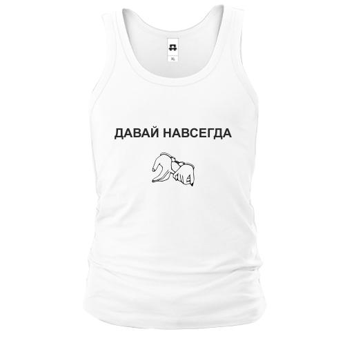Майка с надписью 