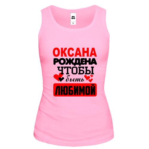 Майка с надписью 