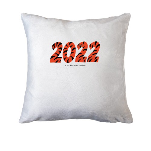 Подушка 2022
