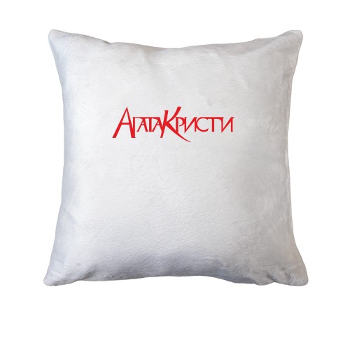 Подушка Агата Кристи