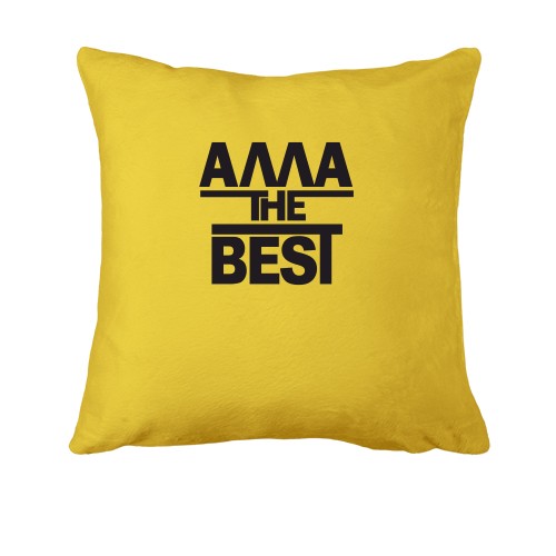 Подушка Алла the BEST