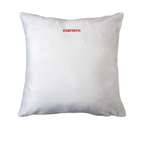 Подушка Бездоганність (міні принт)