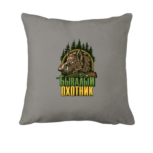 Подушка Бывалый охотник!