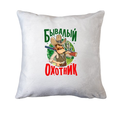 Подушка Бывалый охотник