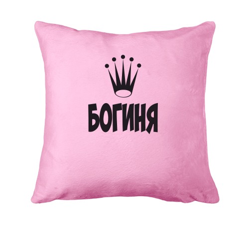 Подушка Богиня (2)