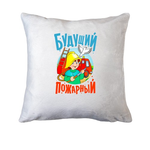 Подушка Будущий пожарный