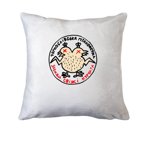 Подушка Чернобаевская птицеферма