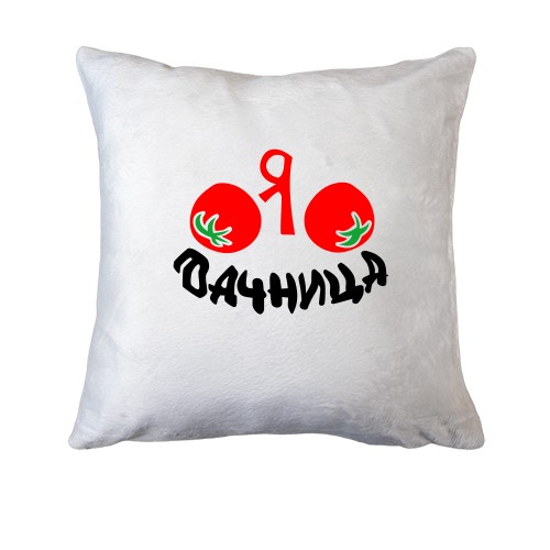 Подушка Дачниця