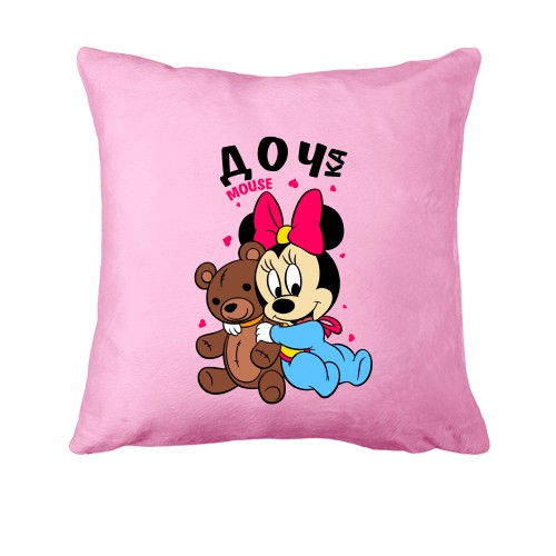 Подушка Дочка маус