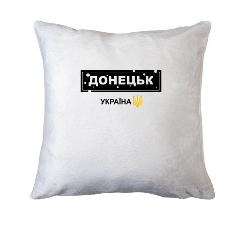 Подушка Донецьк - Україна