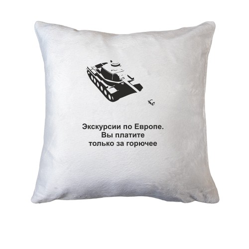 Подушка Экскурсия-по-Европе