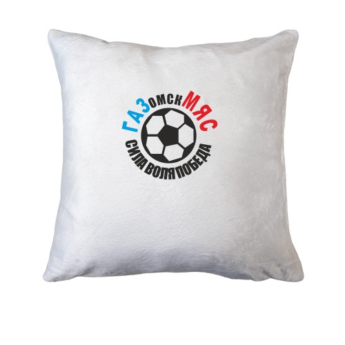 Подушка Газ-мяс