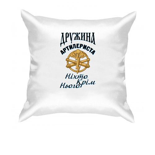 Подушка Жена артиллериста 