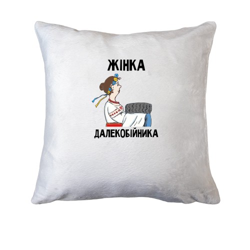 Подушка Жена дальнобойщика