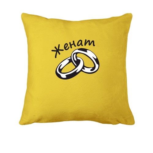 Подушка Одружений (2)