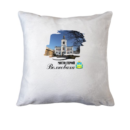 Подушка Город-Герой Волноваха