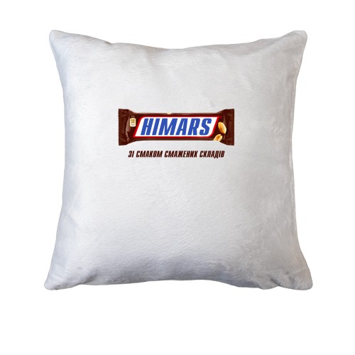 Подушка HIMARS со вкусом жаренных складов