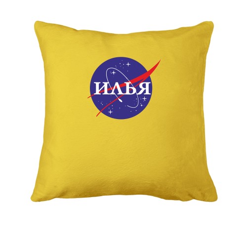 Подушка Илья (NASA Style)