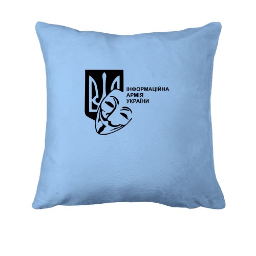 Подушка Информационные войска Украины