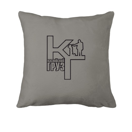 Подушка Каспийский груз