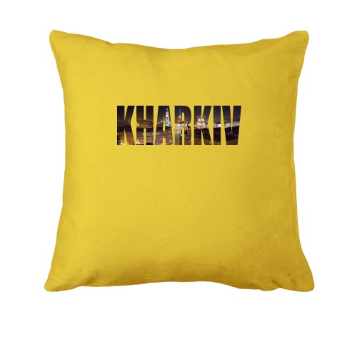 Подушка Kharkiv (2)