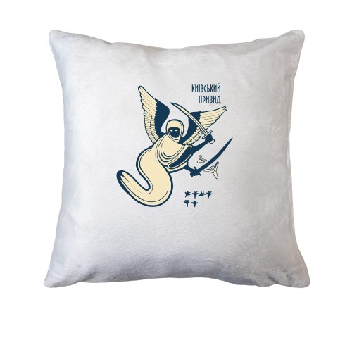 Подушка Київський привид