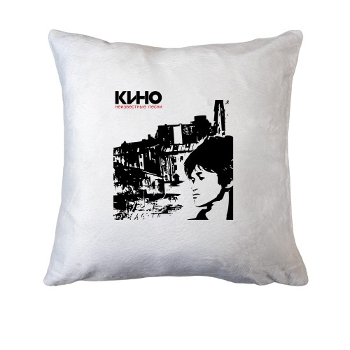 Подушка Кино (В. Цой)