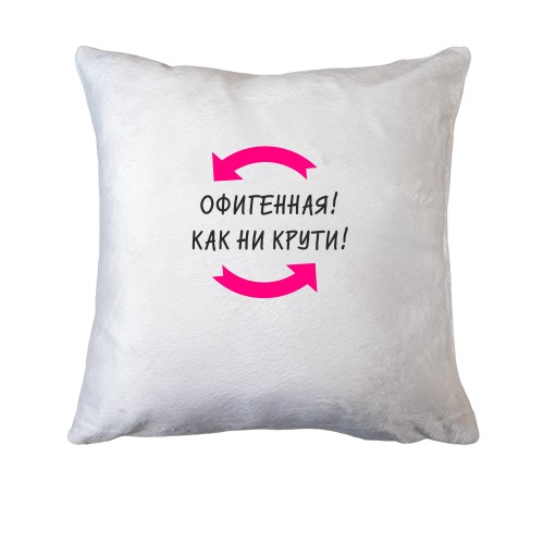 Подушка Красивая