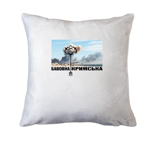 Подушка Крымская бавовна