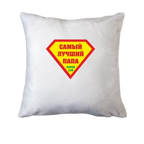 Подушка Лучший папа