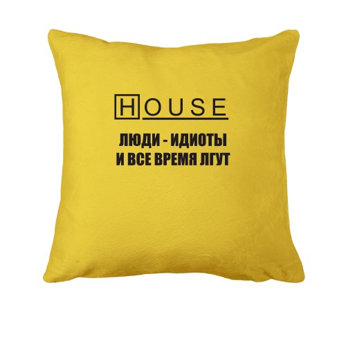 Подушка Люди - идиоты