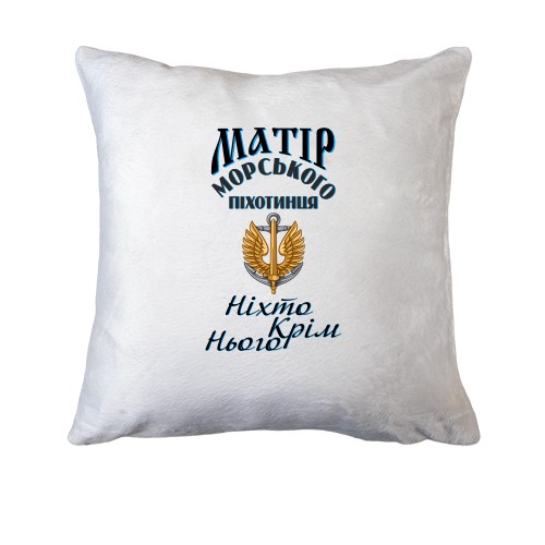 Подушка Мать морского пехотинца 