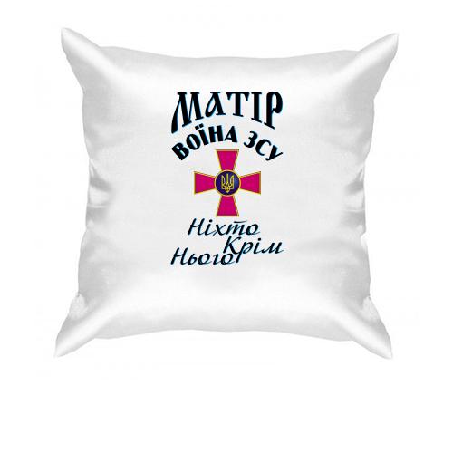 Подушка Матір воїна ЗСУ 