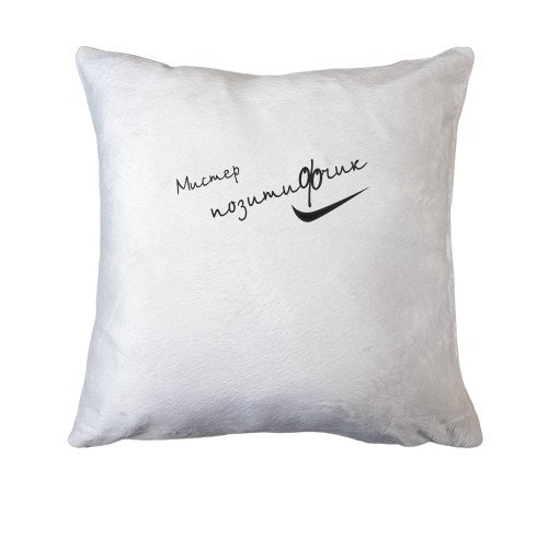 Подушка Містер позитифчик