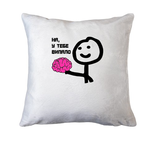 Подушка На, у тебя выпало