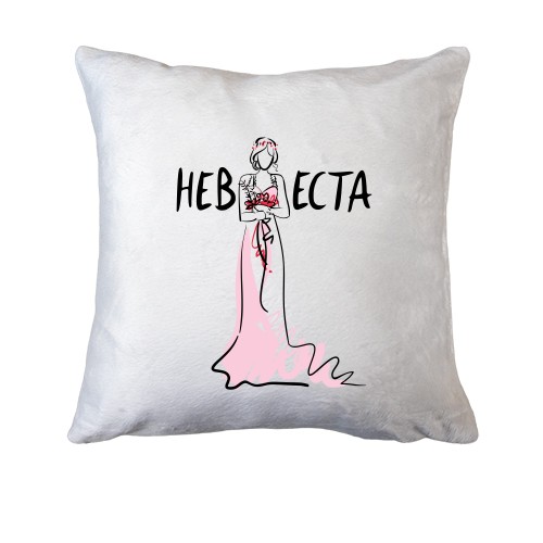 Подушка Невеста (арт)