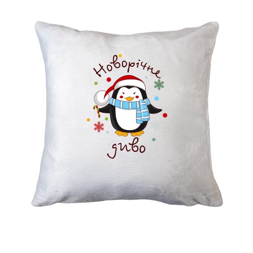 Подушка Новогоднее чудо