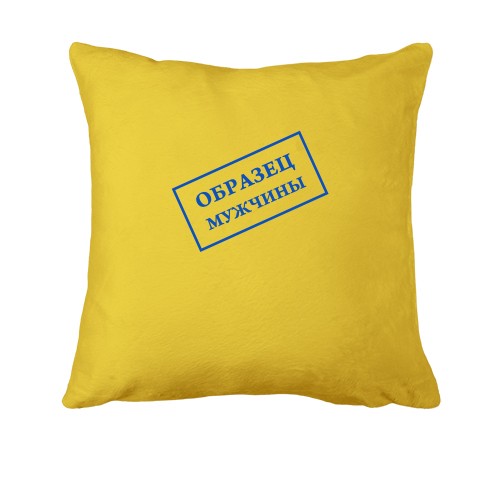 Подушка Образец мужчины