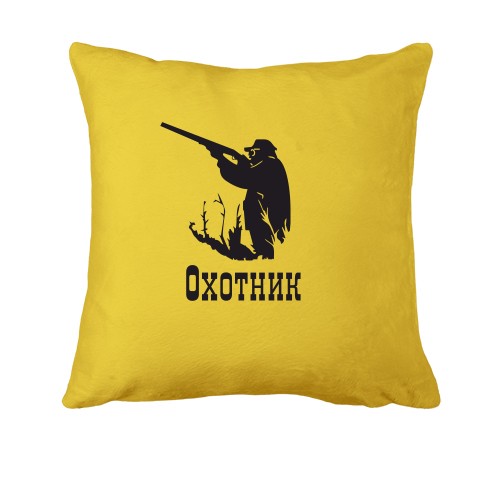 Подушка Мисливець на полюванні
