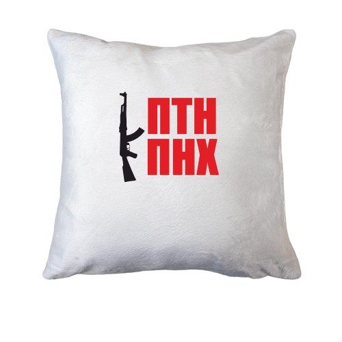 Подушка ПТН ПНХ