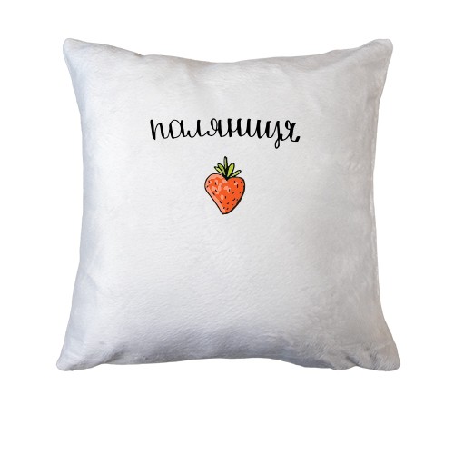 Подушка Паляниця (полуниця)