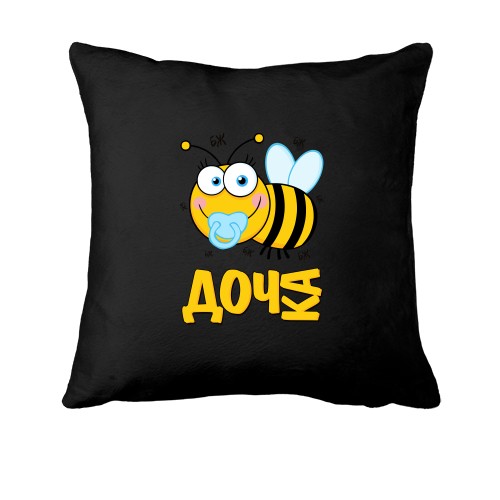 Подушка Пчелка дочка