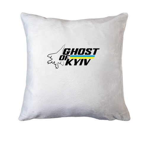 Подушка Призрак Киева