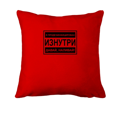 Подушка Продезінфікований зсередини