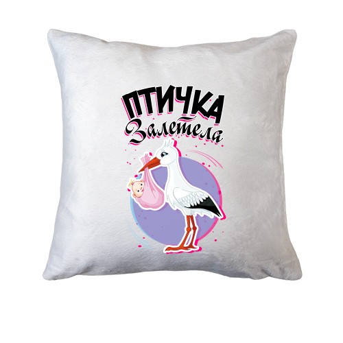 Подушка Пташка залетіла