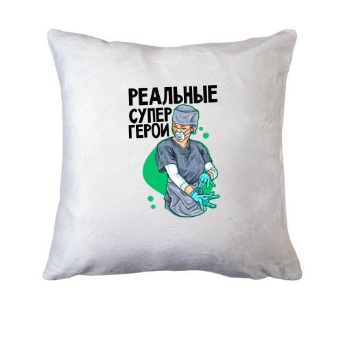 Подушка реальні супергерої