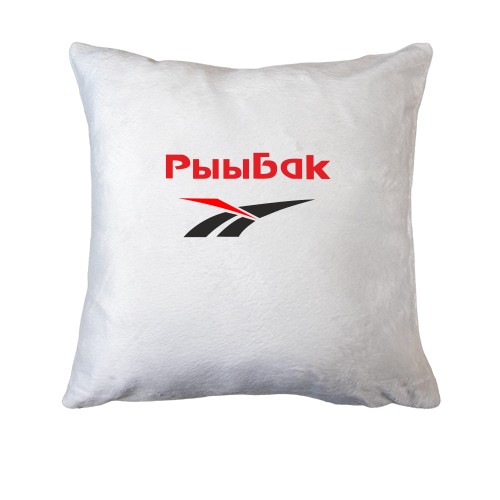 Подушка РыыбБаk