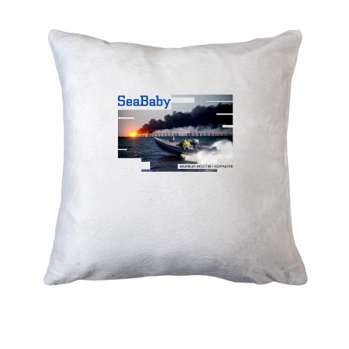 Подушка Sea Baby